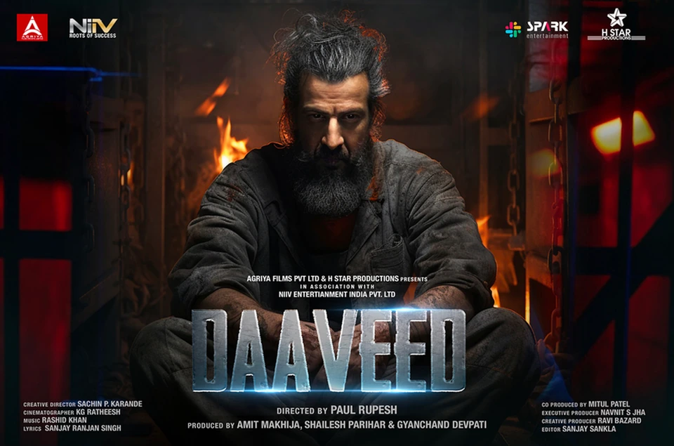 Daaveed supplied poster